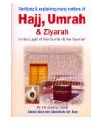 Hajj, Umrah & Ziyarah in the light of the Qur'an & the Sunnah
